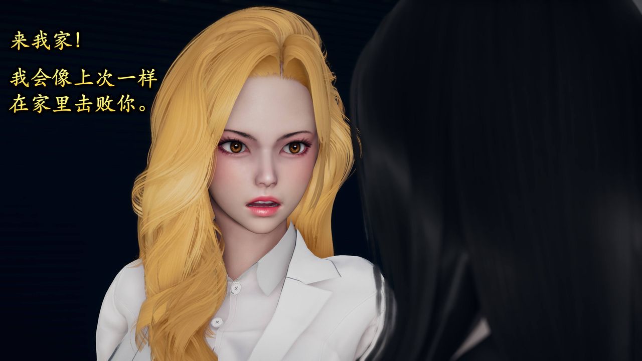 [3D]潜凤谍影：宿命之战第01话