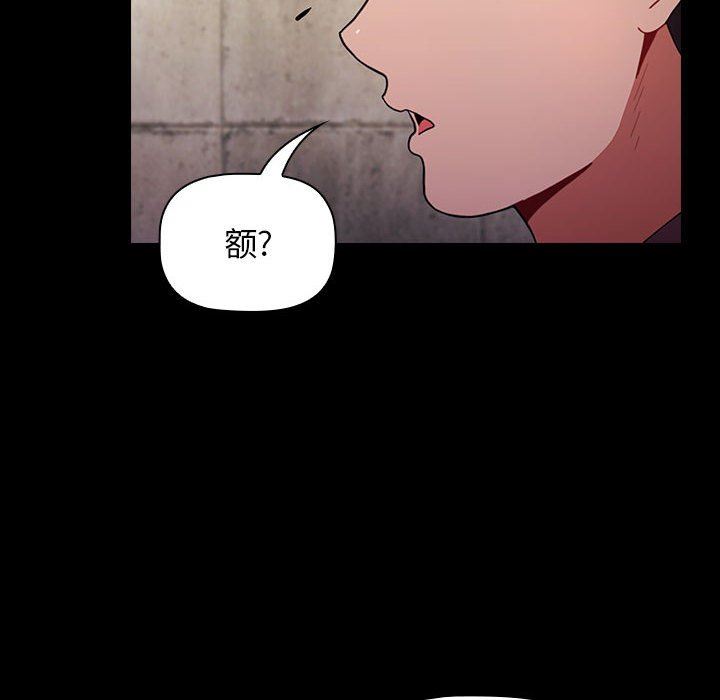 小孩子才做选择第16话