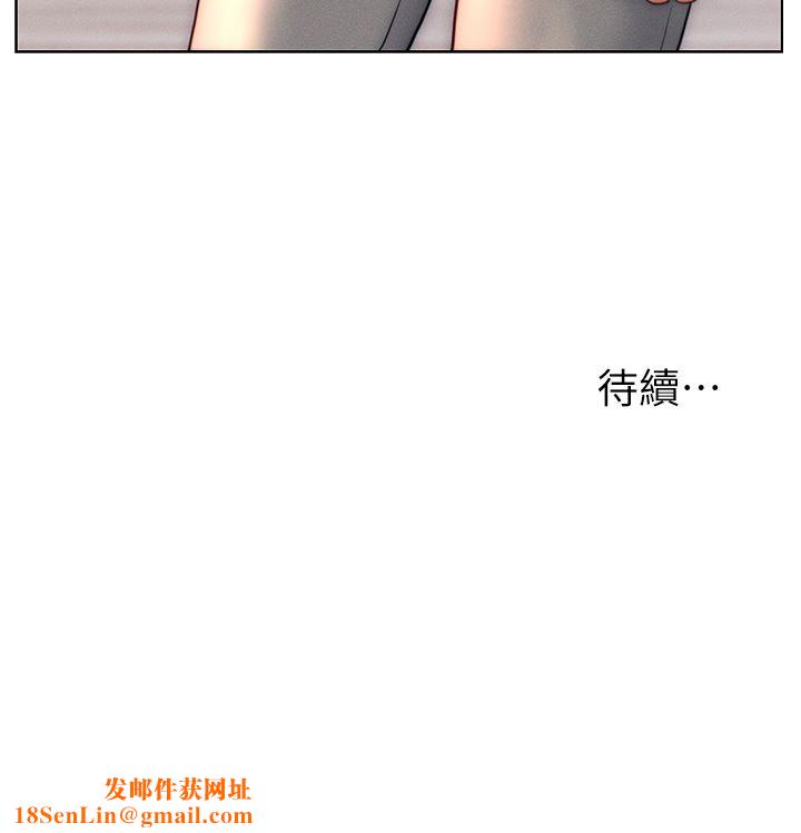 入赘女婿第31话-这样玩…很羞耻耶