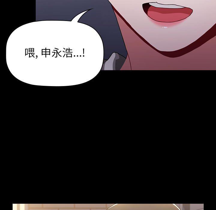 小孩子才做选择第16话