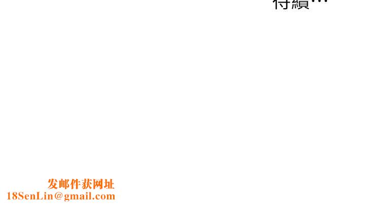 入赘女婿第32话-心怀不轨的来客