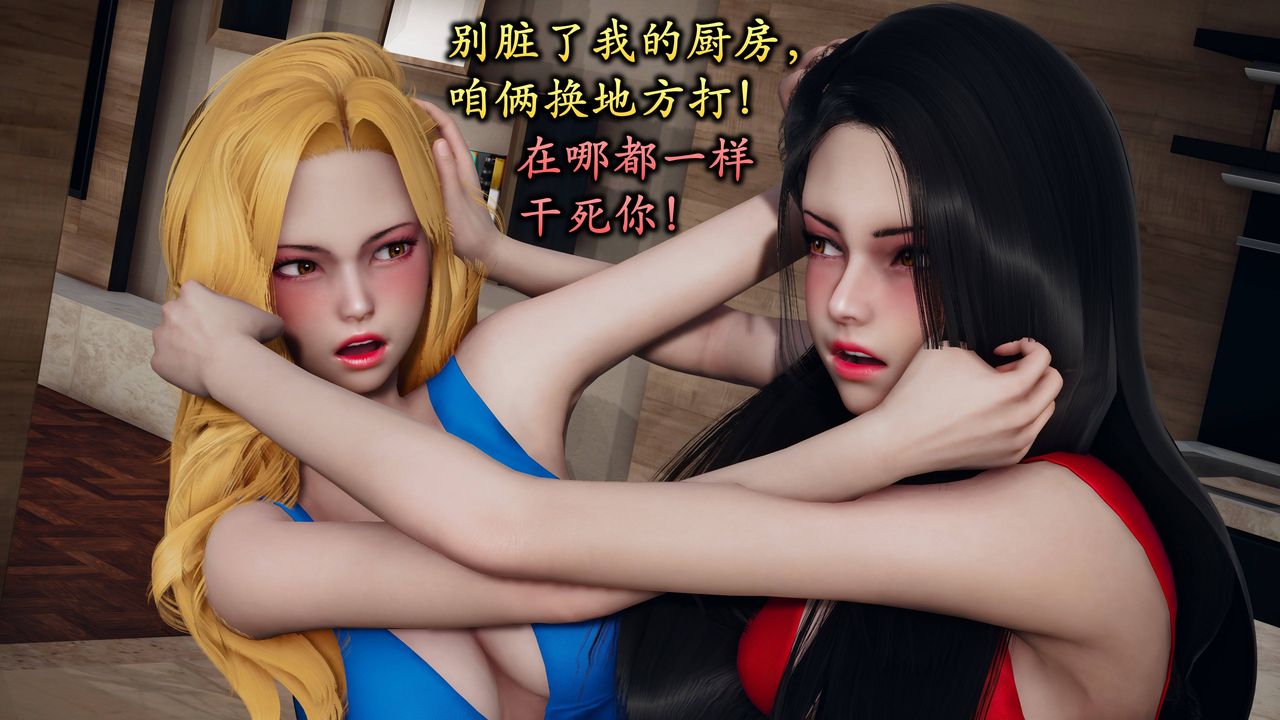 [3D]潜凤谍影：宿命之战第01话