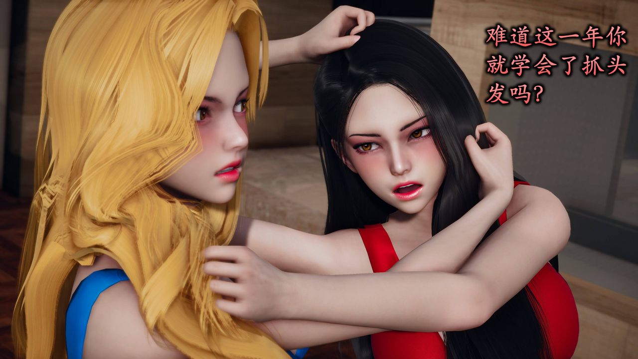 [3D]潜凤谍影：宿命之战第01话