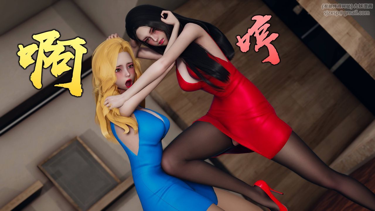 [3D]潜凤谍影：宿命之战第01话