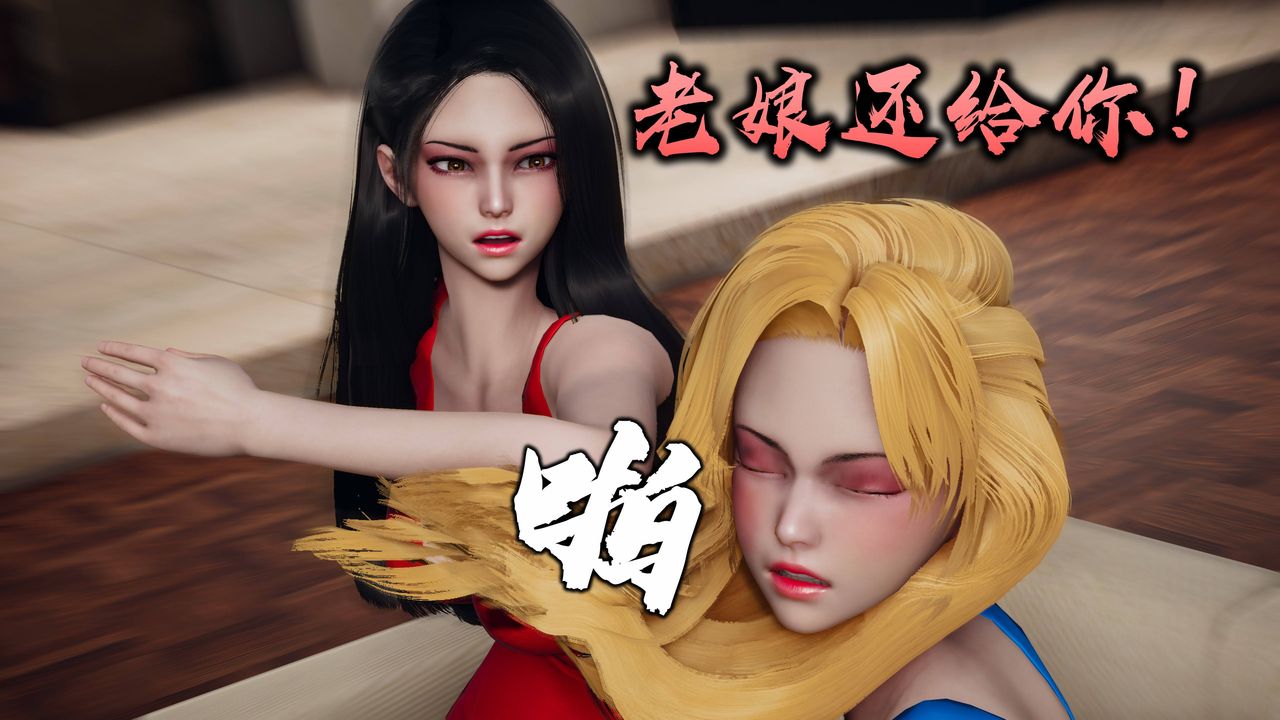 [3D]潜凤谍影：宿命之战第01话