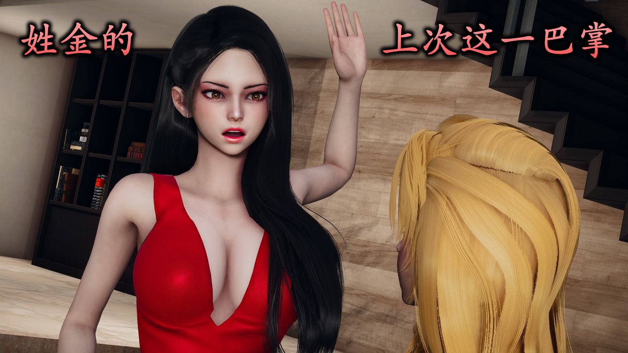 [3D]潜凤谍影：宿命之战第01话