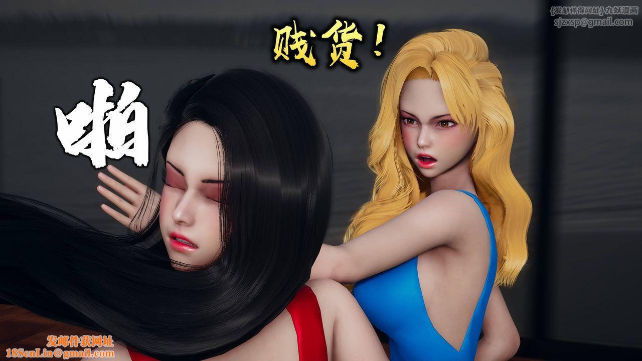 [3D]潜凤谍影：宿命之战第01话