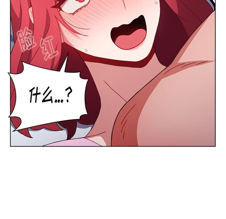 小孩子才做选择第16话