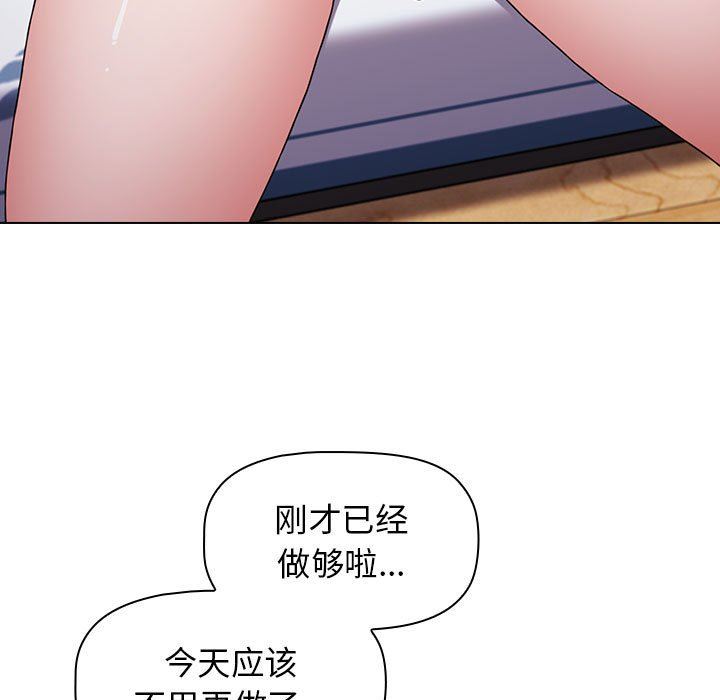 小孩子才做选择第16话