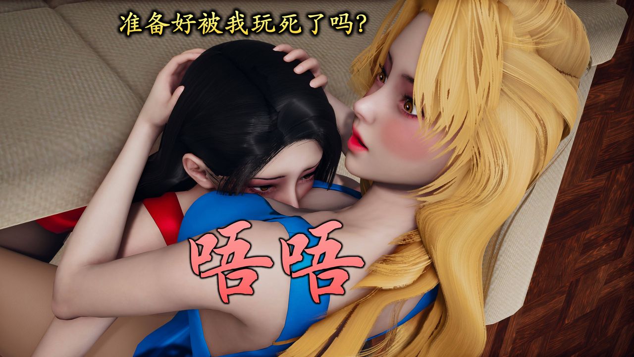 [3D]潜凤谍影：宿命之战第02话