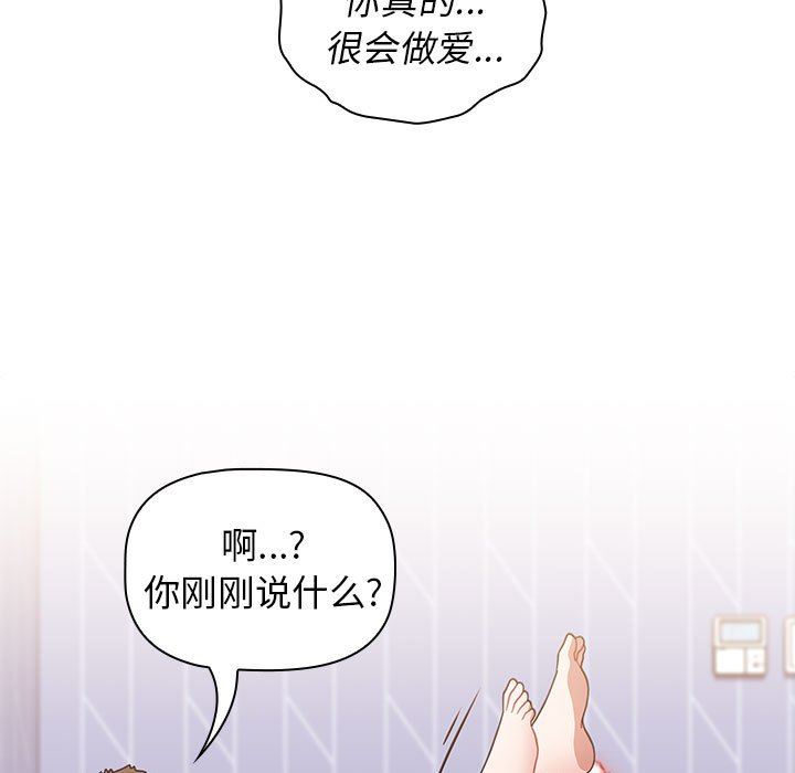 小孩子才做选择第17话