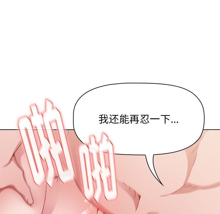 小孩子才做选择第17话