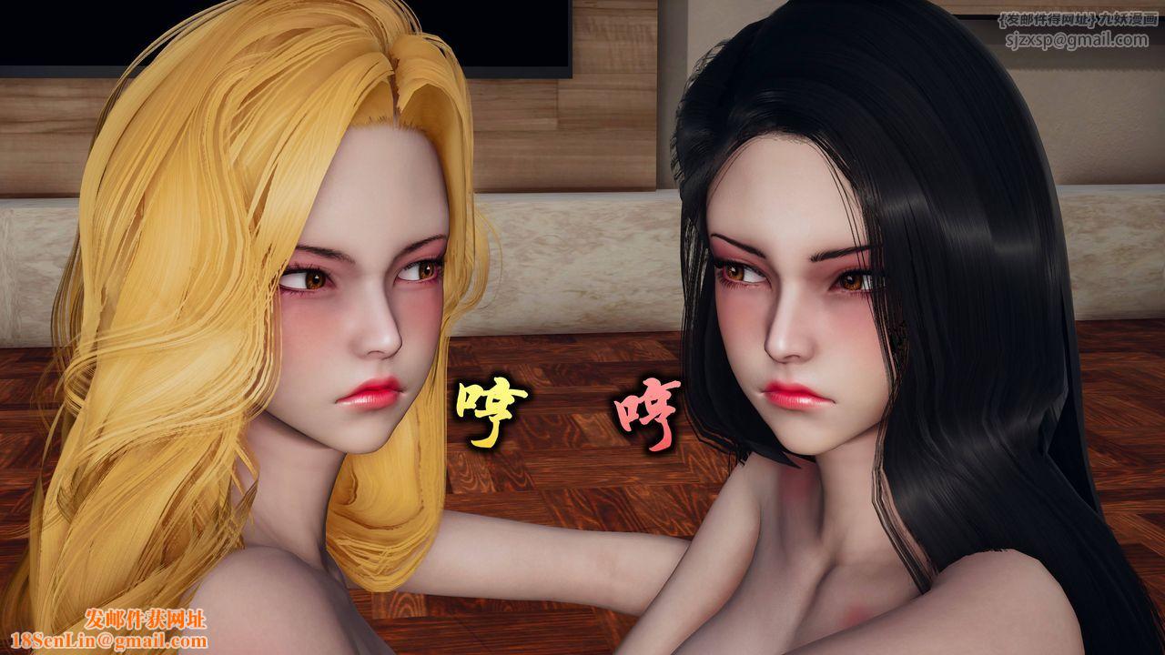 [3D]潜凤谍影：宿命之战第02话