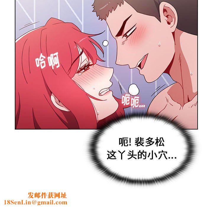 小孩子才做选择第17话