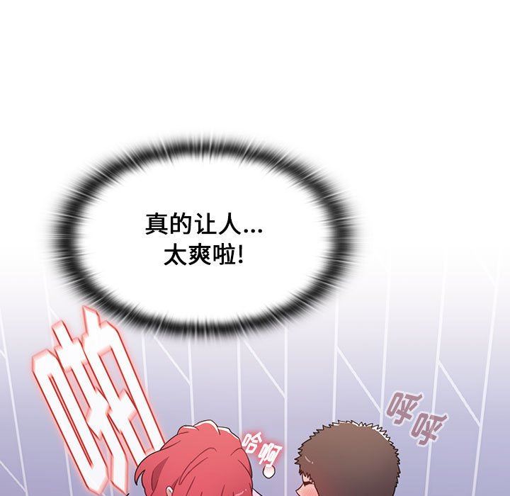 小孩子才做选择第17话