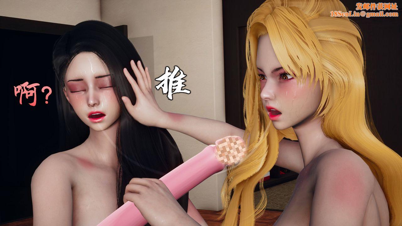 [3D]潜凤谍影：宿命之战第03话