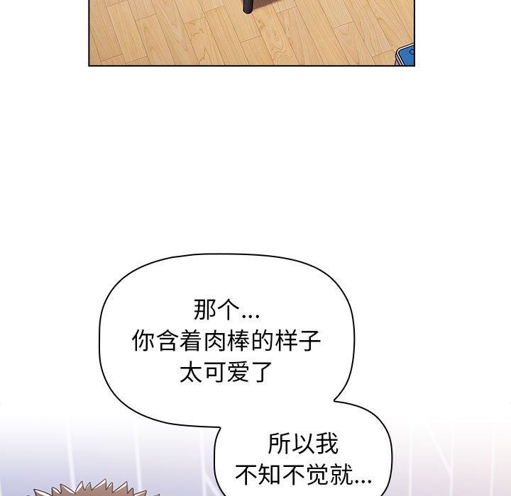 小孩子才做选择第17话