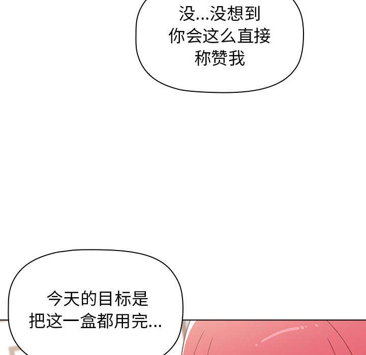 小孩子才做选择第17话