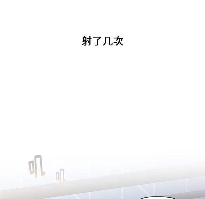 小孩子才做选择第17话