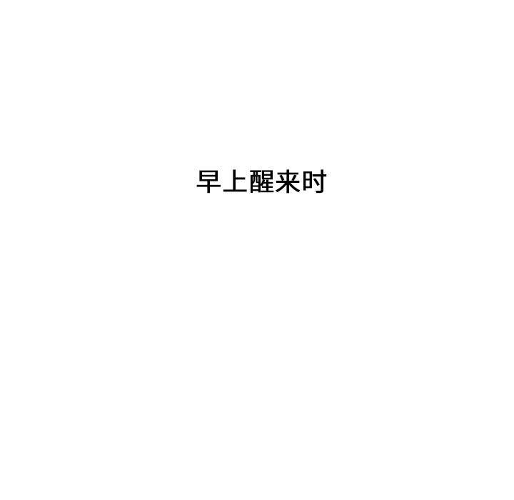 小孩子才做选择第17话