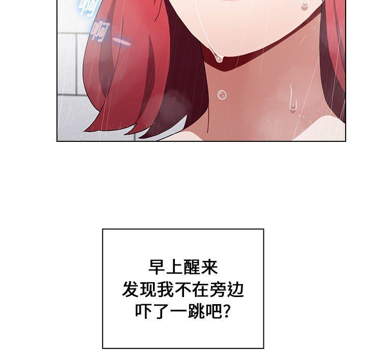 小孩子才做选择第18话