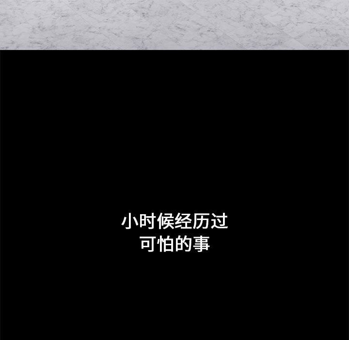 小孩子才做选择第18话