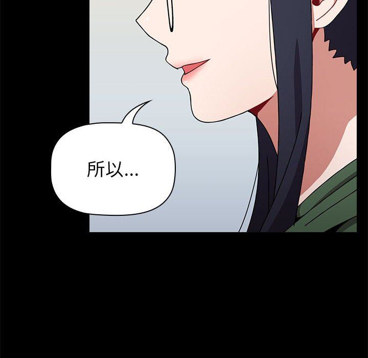 小孩子才做选择第18话