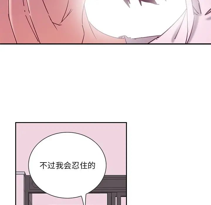 恶母传第12话