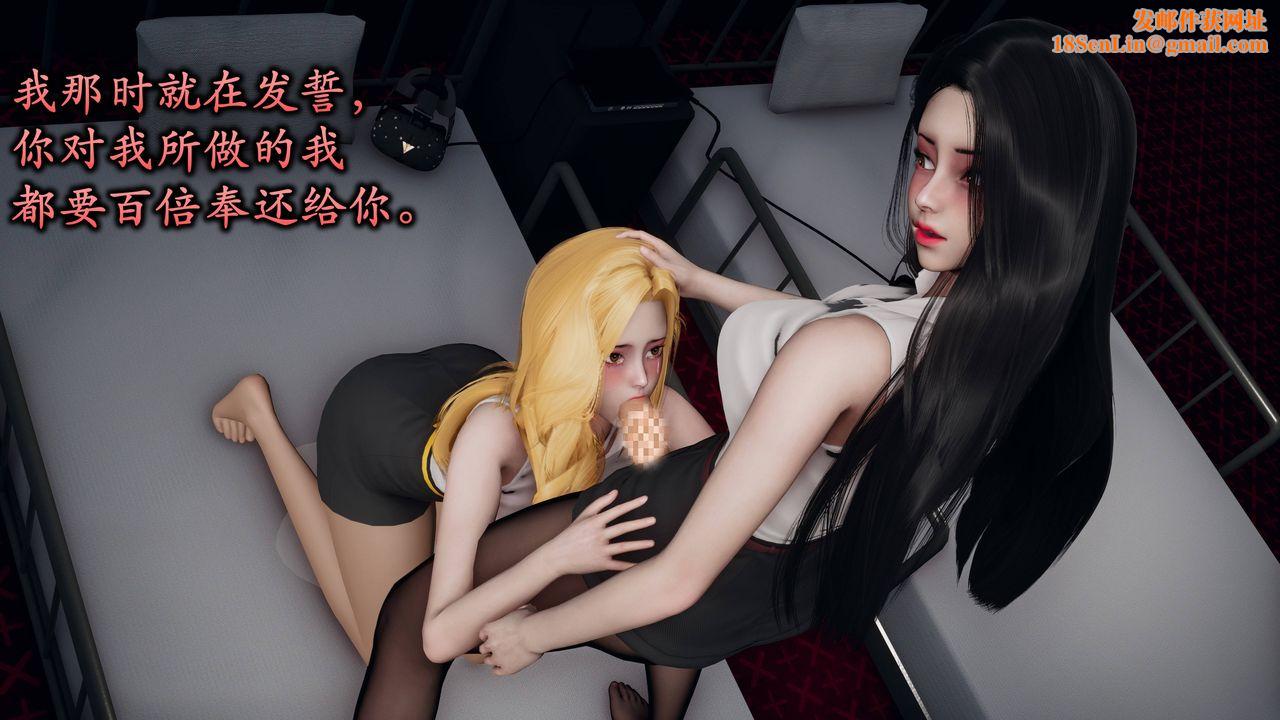 [3D]潜凤谍影：宿命之战第04话