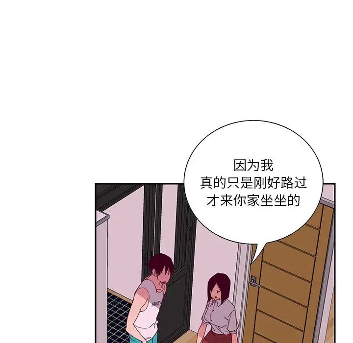 恶母传第12话