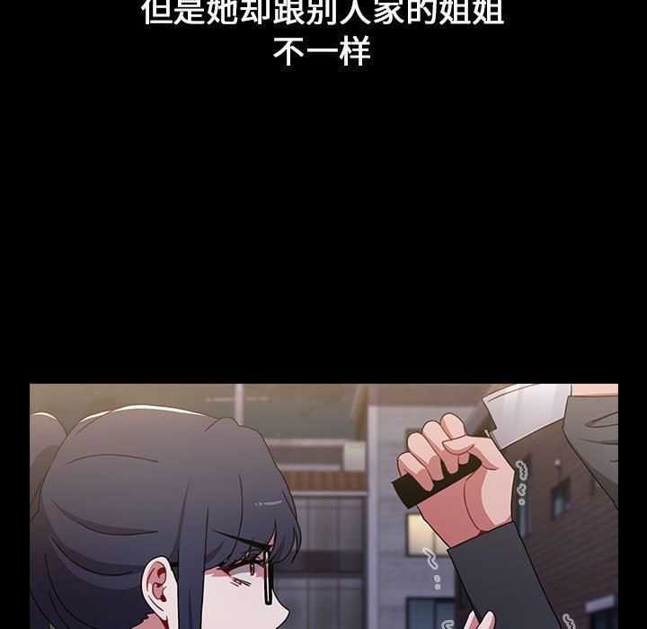 小孩子才做选择第18话