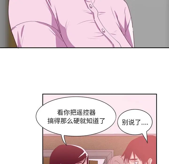 恶母传第12话