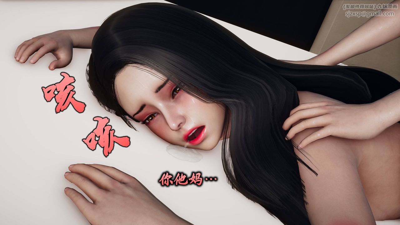 [3D]潜凤谍影：宿命之战第04话