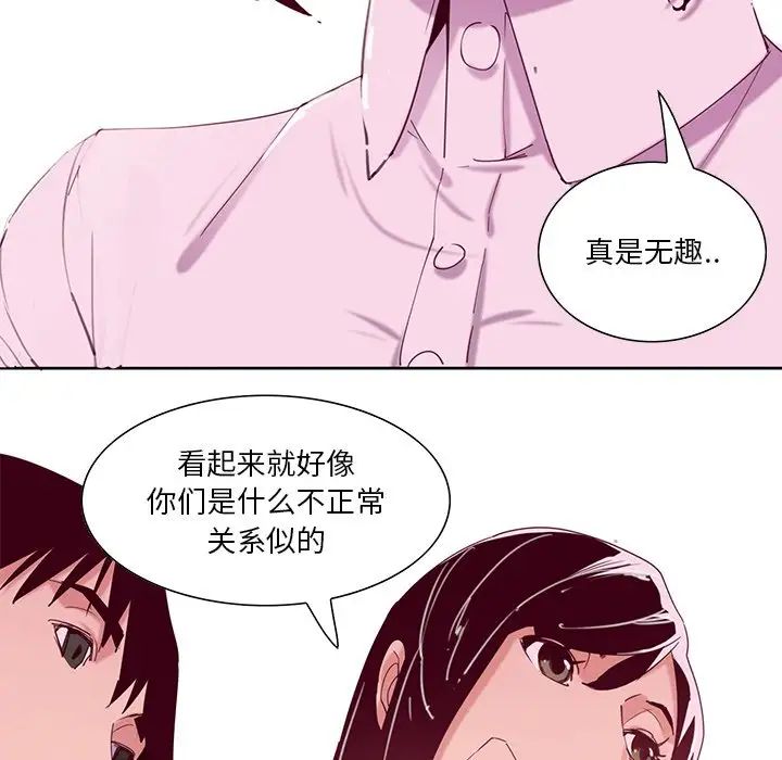 恶母传第12话