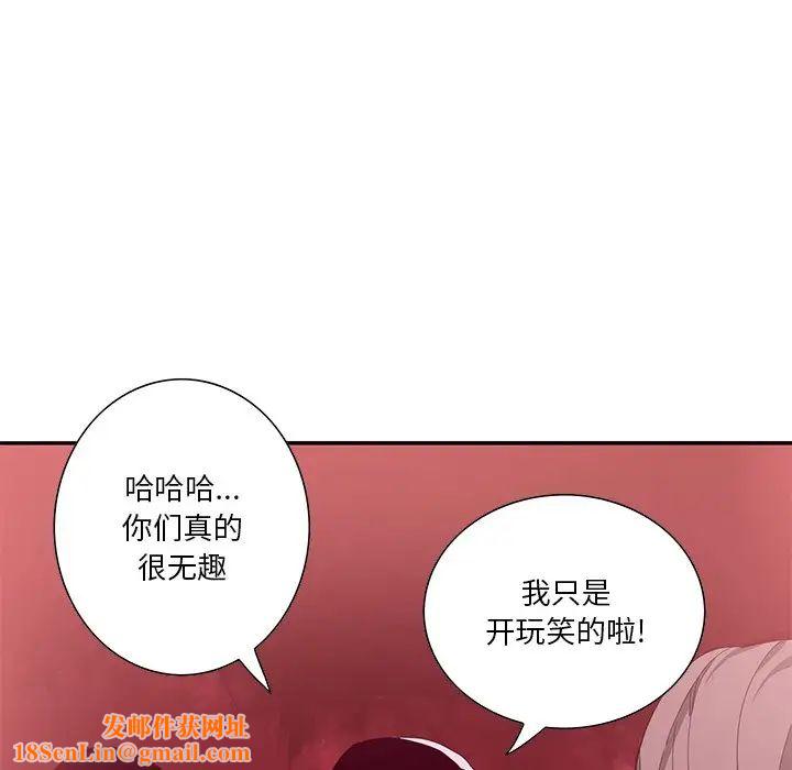 恶母传第12话