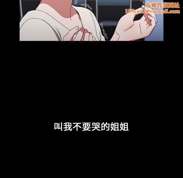 小孩子才做选择第18话