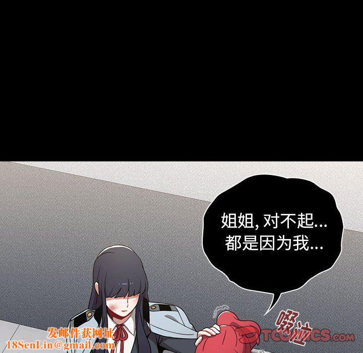 小孩子才做选择第18话