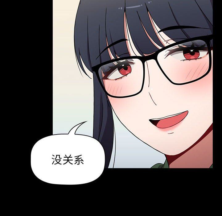 小孩子才做选择第18话