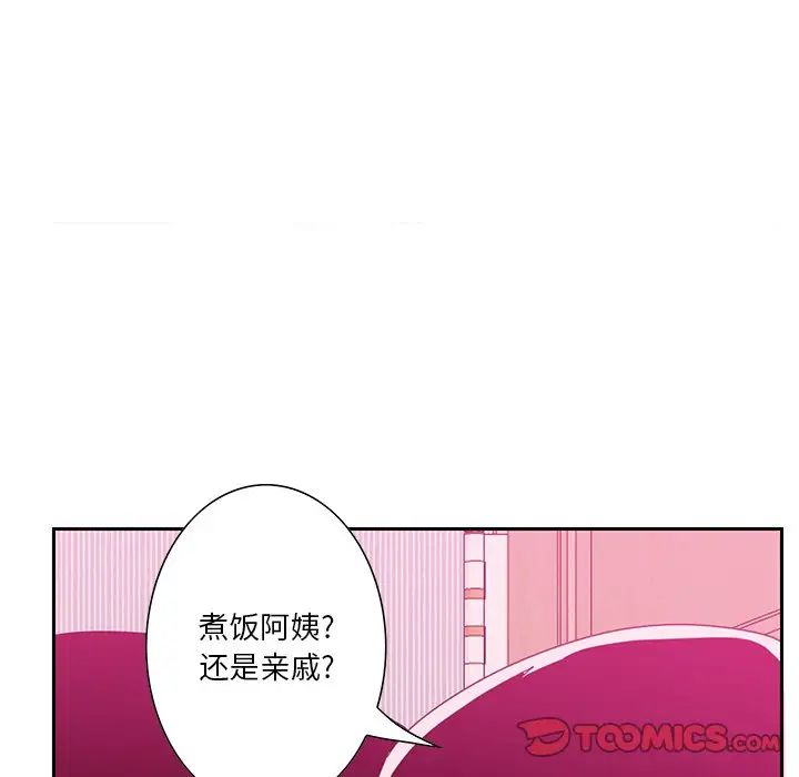 恶母传第12话