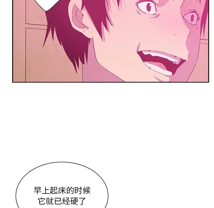 恶母传第12话