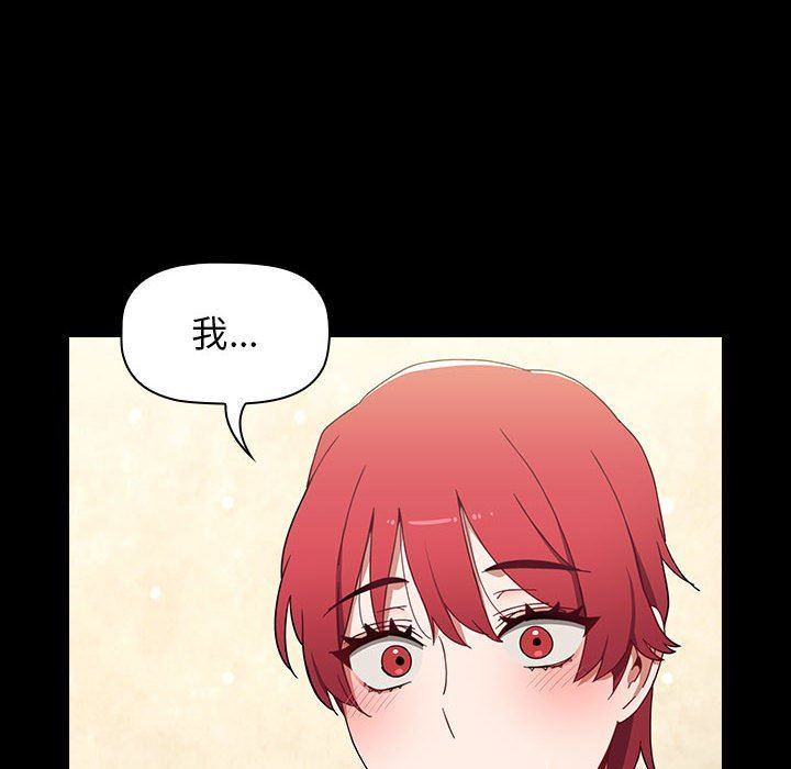 小孩子才做选择第18话