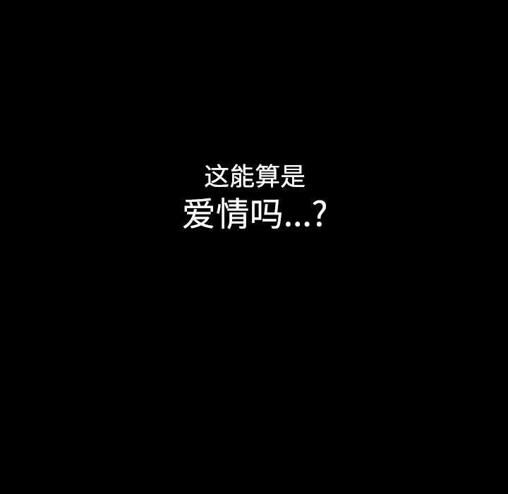 小孩子才做选择第18话