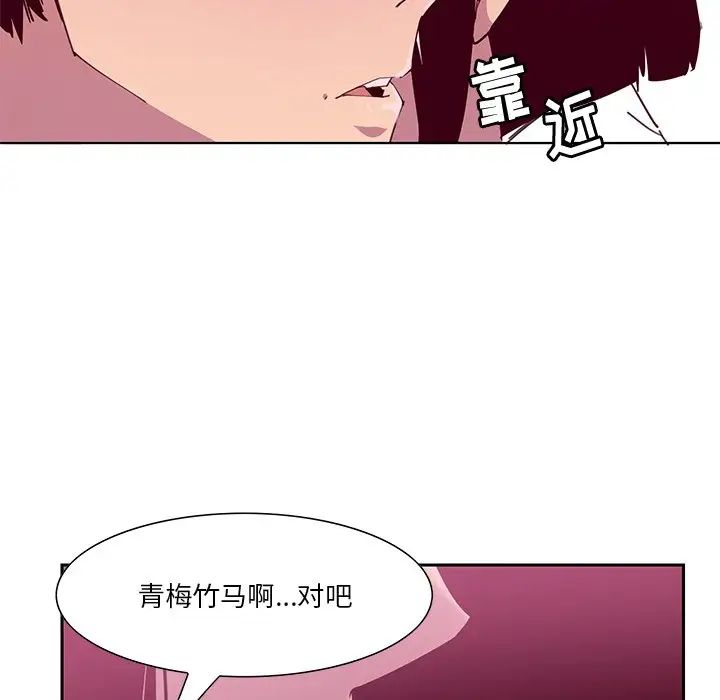 恶母传第12话