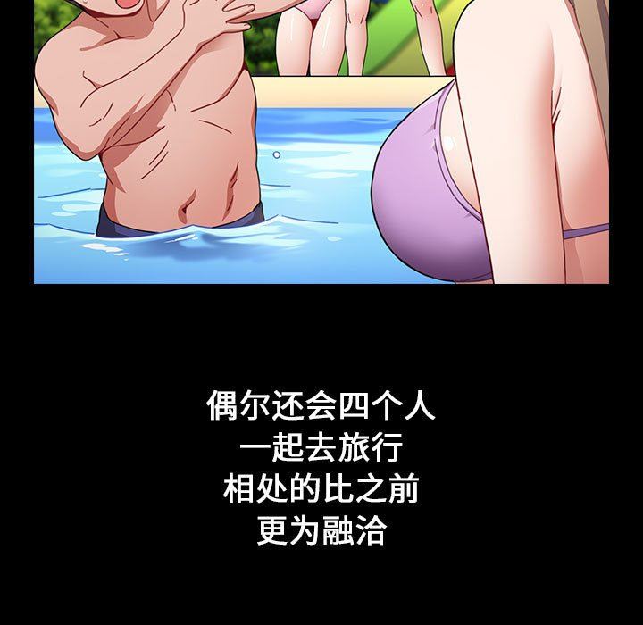 小孩子才做选择第18话