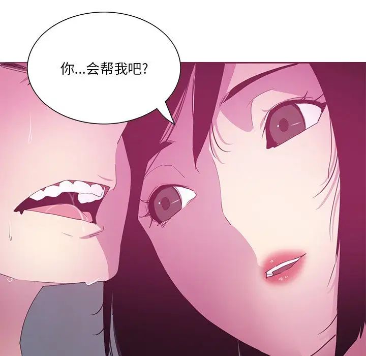 恶母传第13话