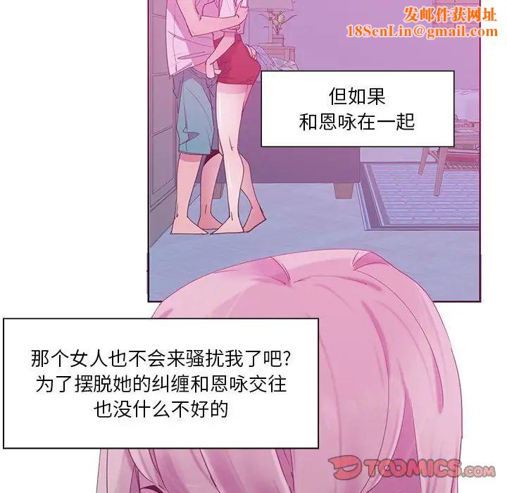 恶母传第13话