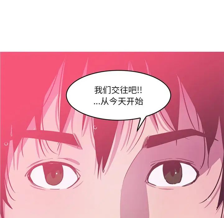 恶母传第13话