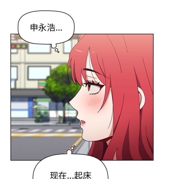 小孩子才做选择第19话