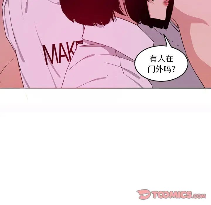 恶母传第13话