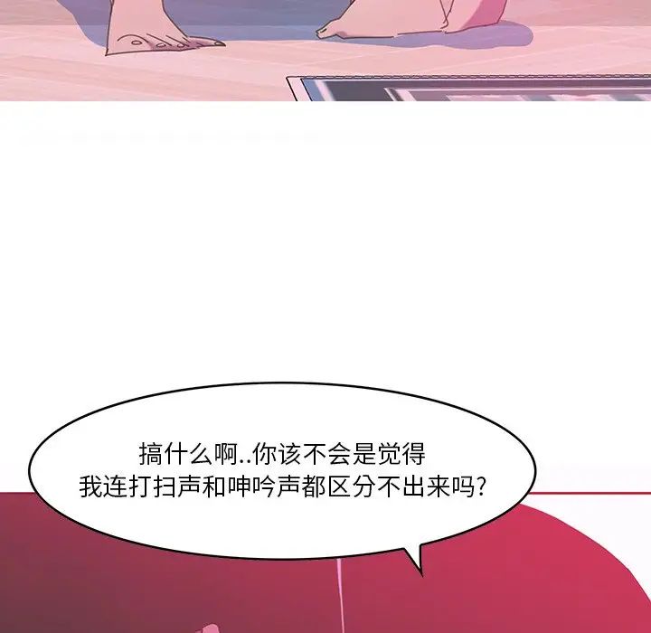 恶母传第13话
